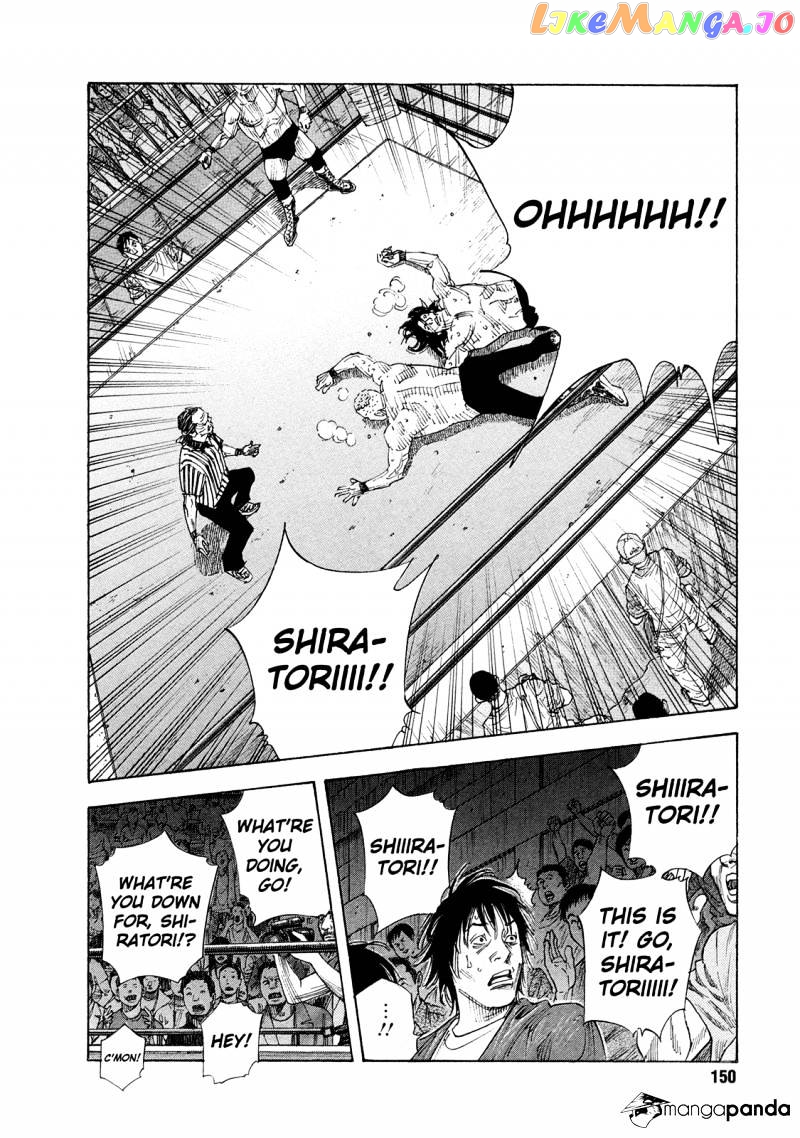 Real, Chapter 77 image 12